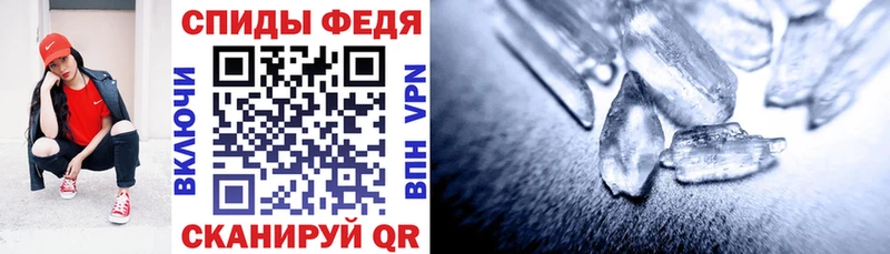 Amphetamine Розовый  блэк спрут ТОР  Кремёнки 