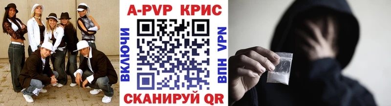Alfa_PVP СК  Кремёнки 
