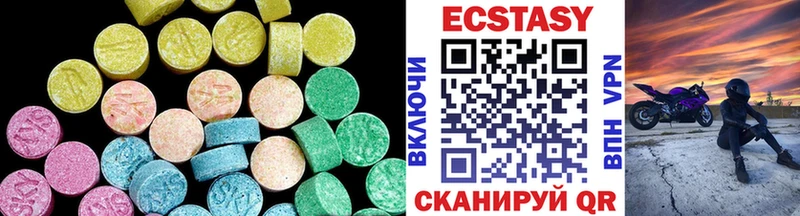 Ecstasy таблы  где продают   Кремёнки 