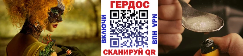 ГЕРОИН VHQ кракен онион Кремёнки сколько стоит