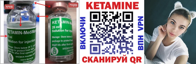 КЕТАМИН VHQ  Кремёнки 