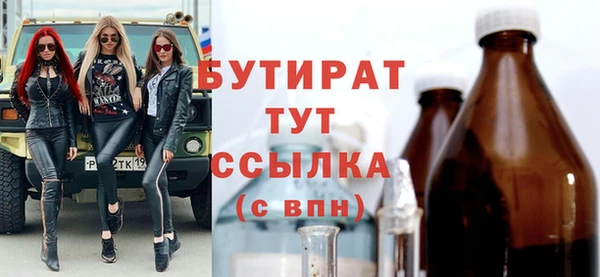 тгк Кодинск