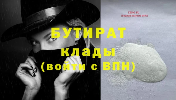 тгк Кодинск