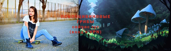 альфа пвп VHQ Костерёво