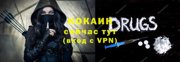таблы Кинешма