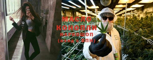 альфа пвп VHQ Костерёво