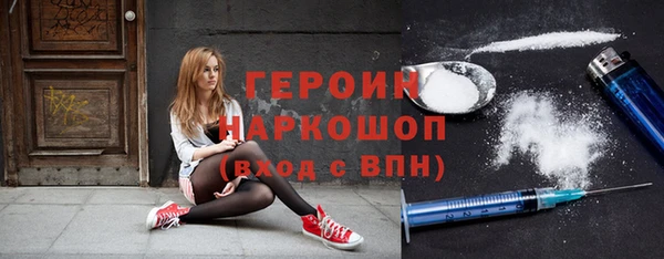 таблы Кинешма