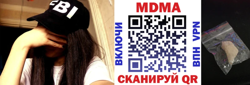 MDMA Molly  Кремёнки 