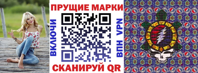 дарк нет состав  цены наркотик  Кремёнки  Наркотические марки 1,5мг 